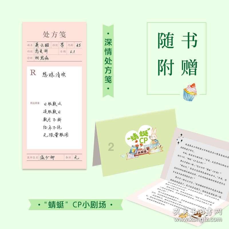 狂打小飞机