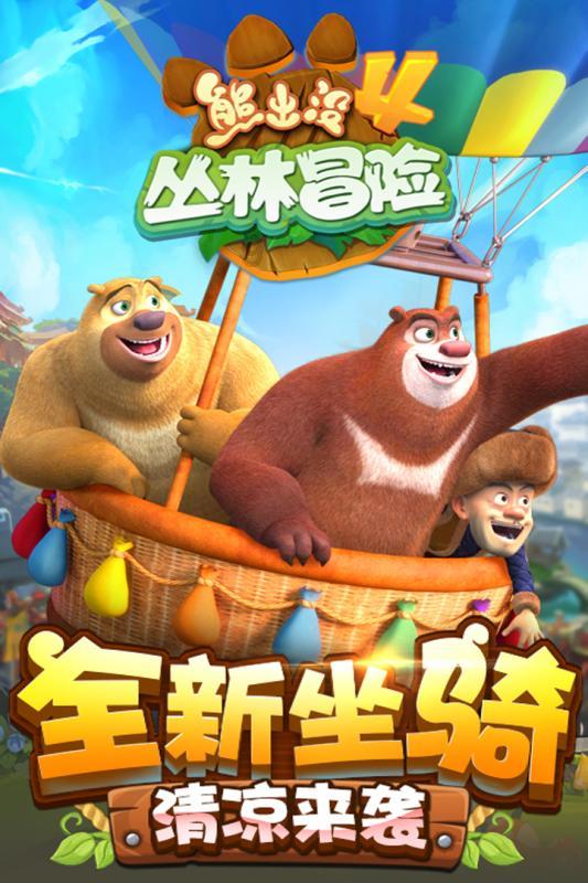轩辕剑4外传：苍之涛